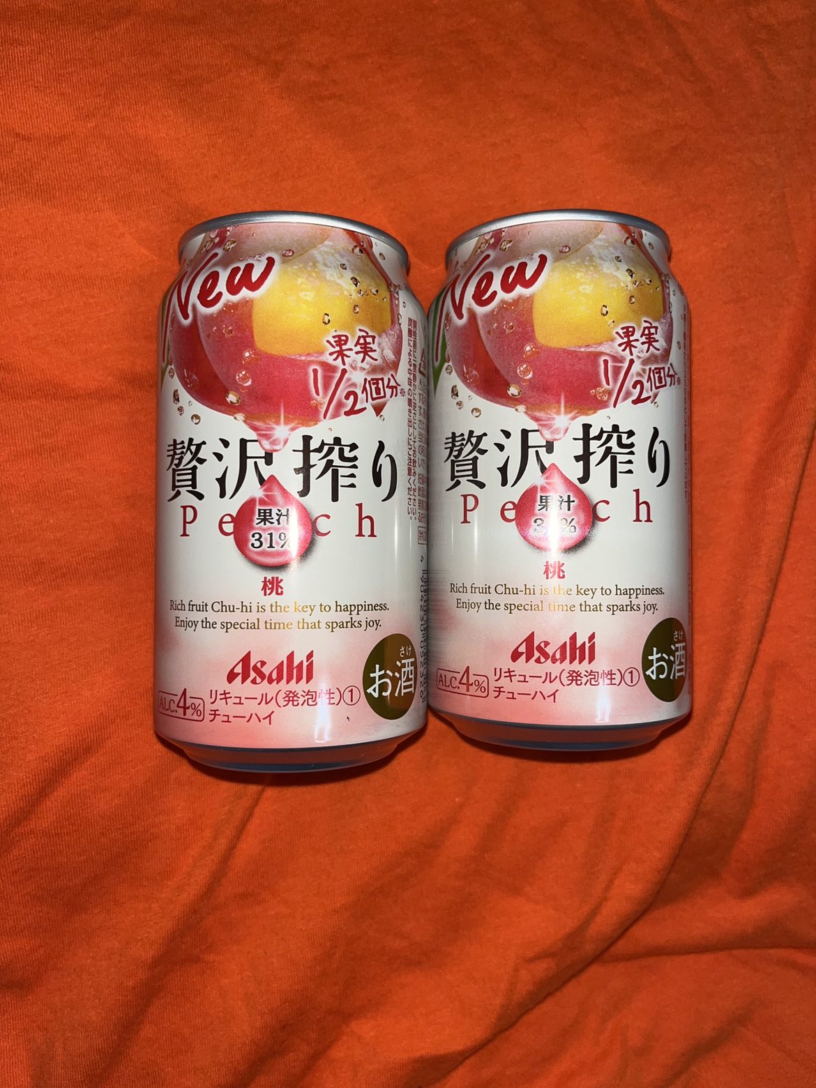贅沢搾り ピーチ✖️2