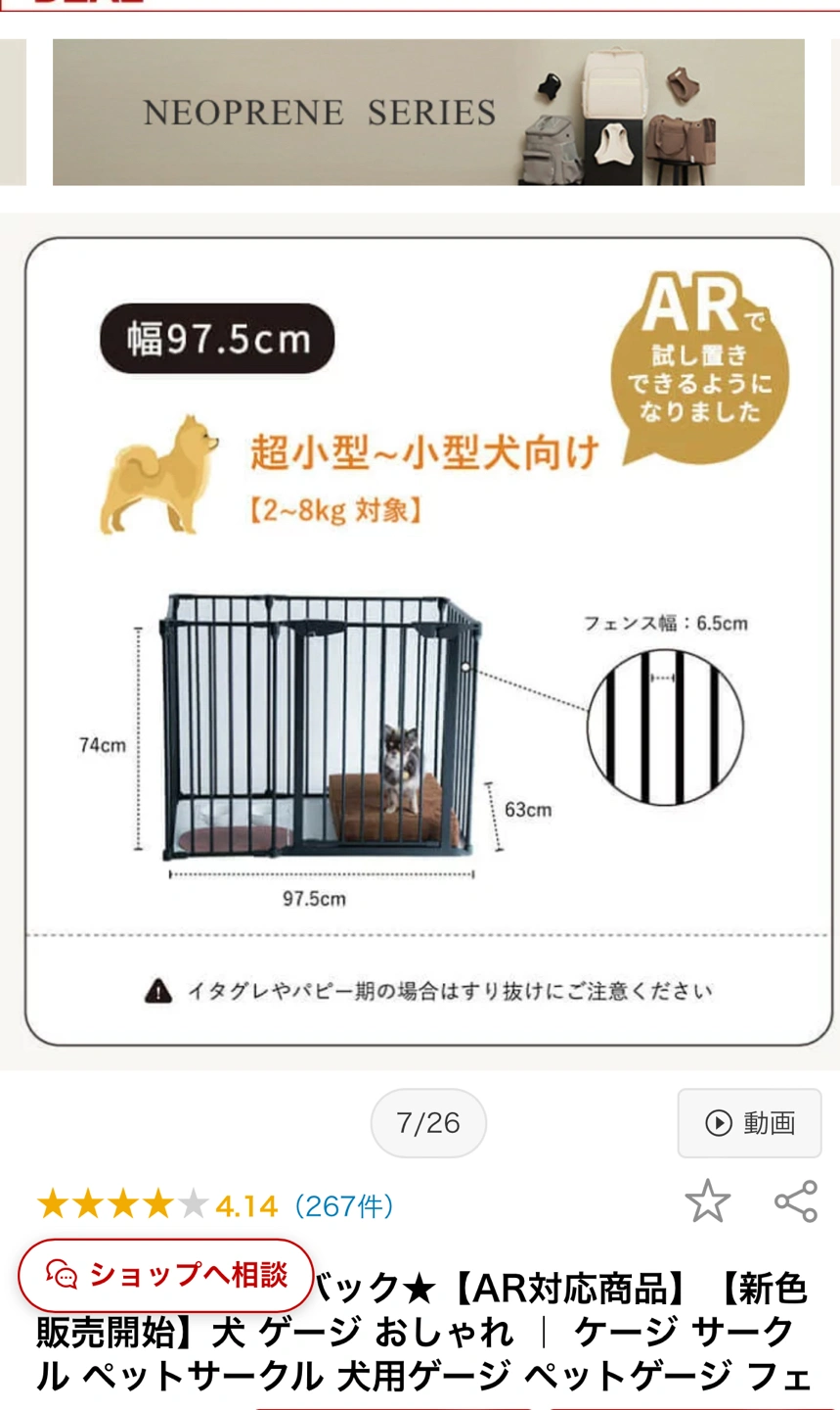 City Dog シンプルモダンケージ 犬 ケージの写真3枚目