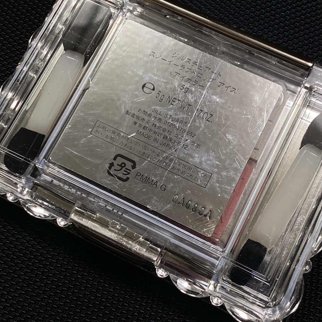 JILL STUART Beauty アイシャドウの写真2枚目