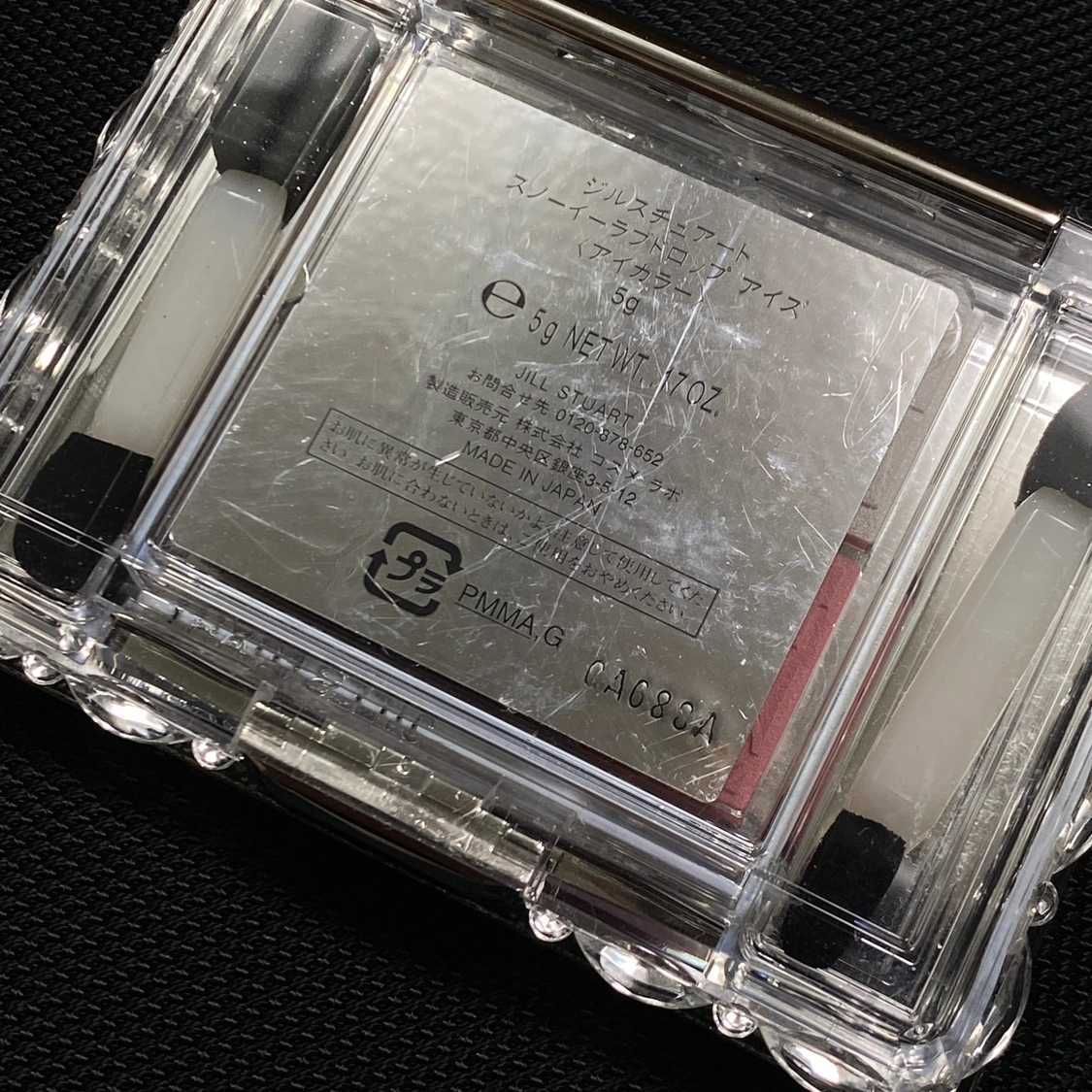 JILL STUART Beauty アイシャドウの写真2枚目