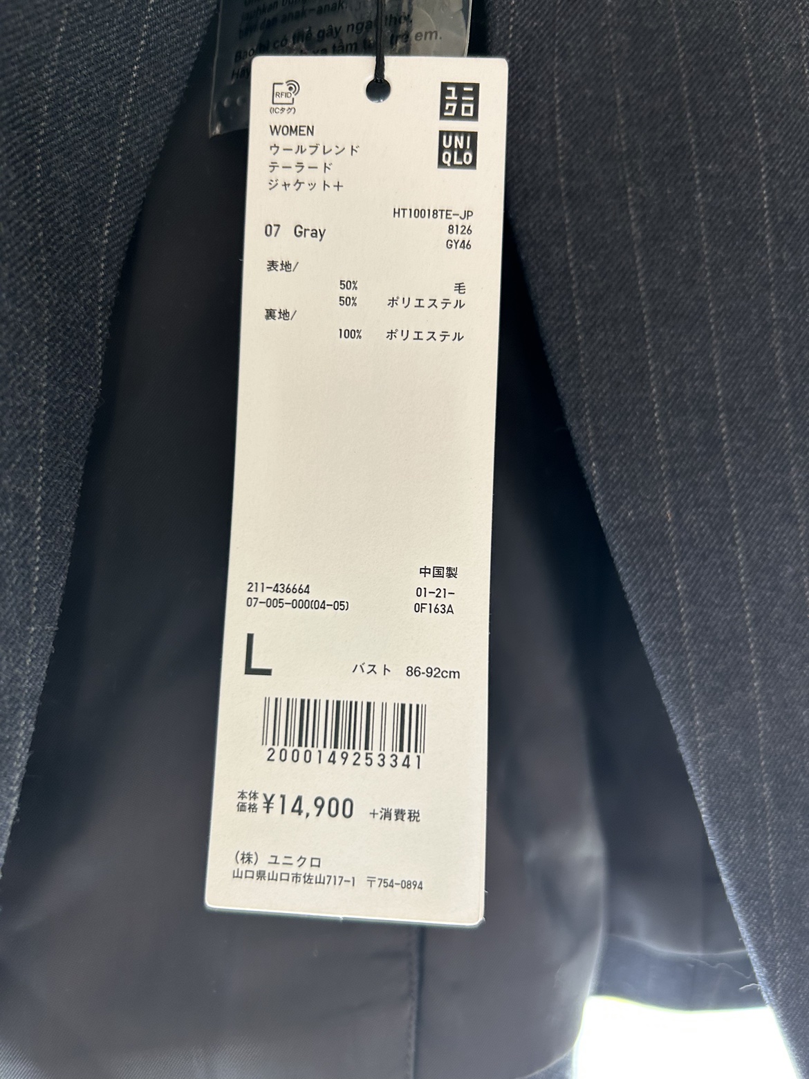 UNIQLO ➕J ジャケット