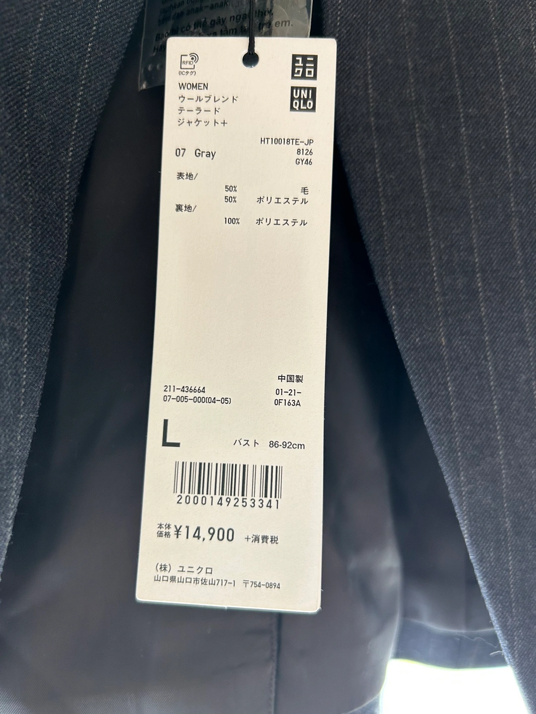 UNIQLO ➕J ジャケット