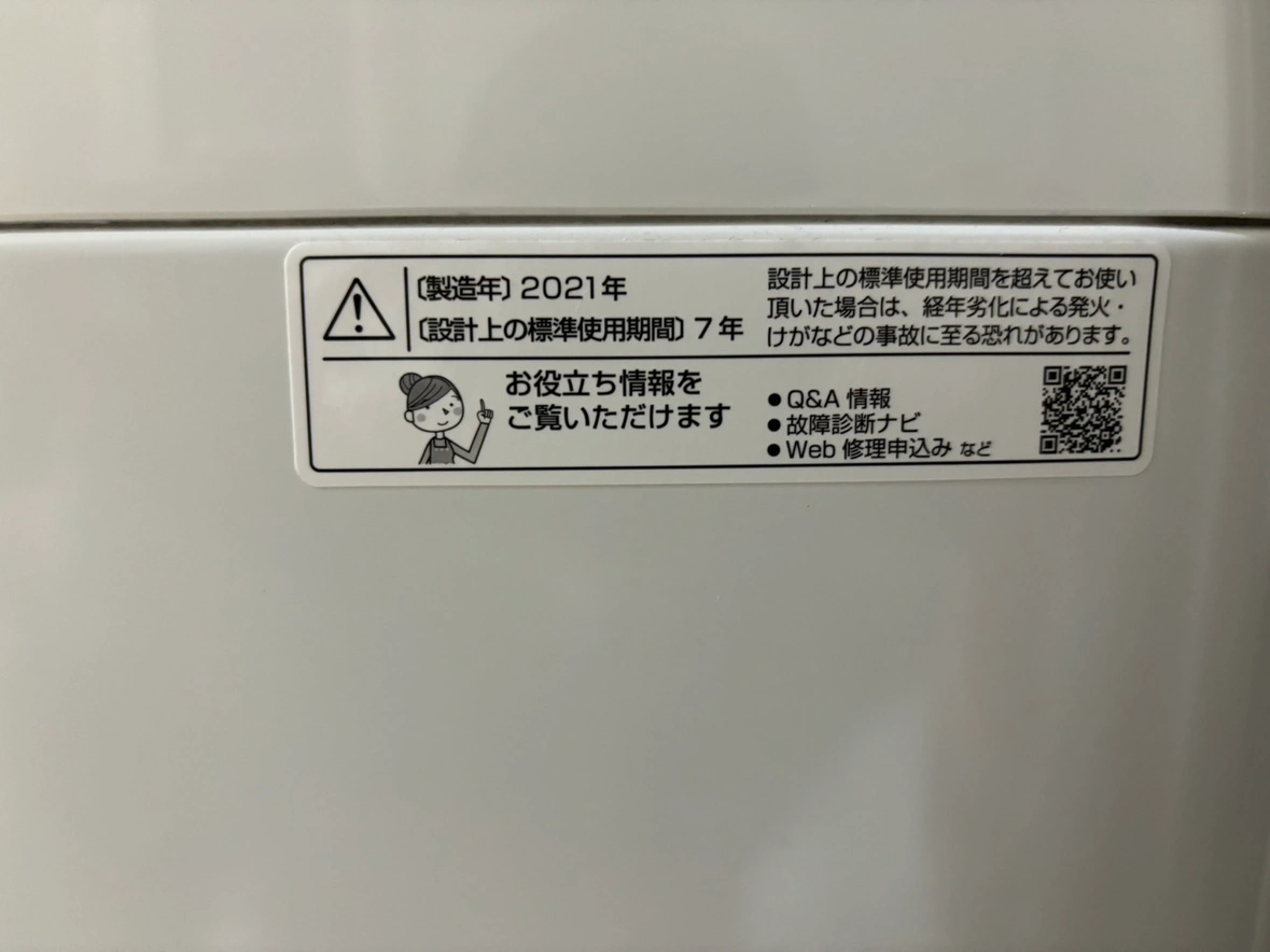 SHARP シャープ 全自動電気洗濯機 5.5KgES-GE5EJ 2021年製 簡易乾燥機能付 一人暮らし 洗濯機の写真5枚目