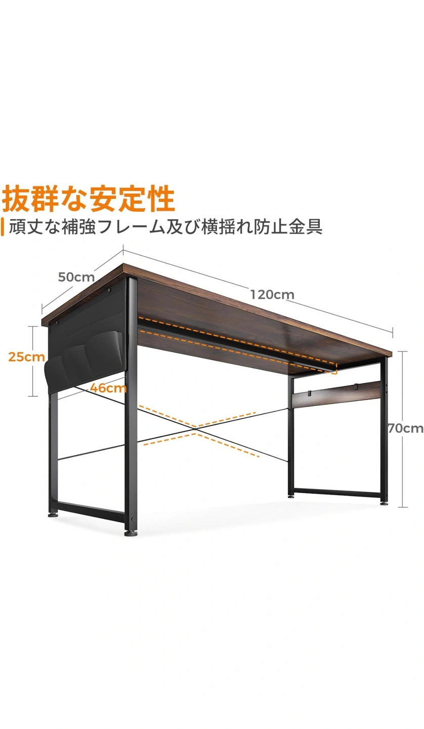 PCデスク 幅120cm 奥行き50cmの写真2枚目