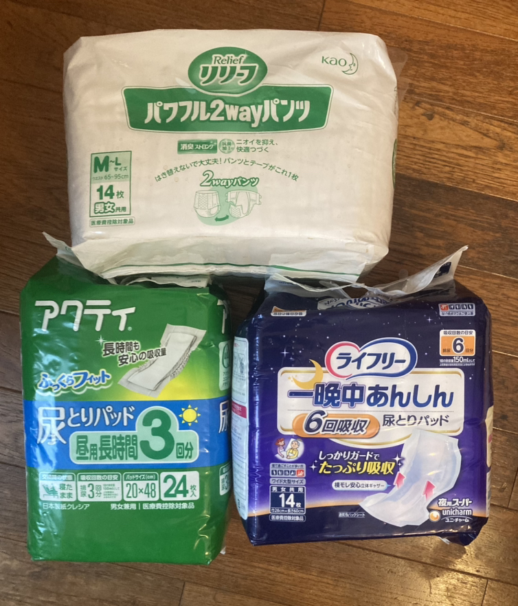 2WAYパンツx1. 尿取りパッドx2