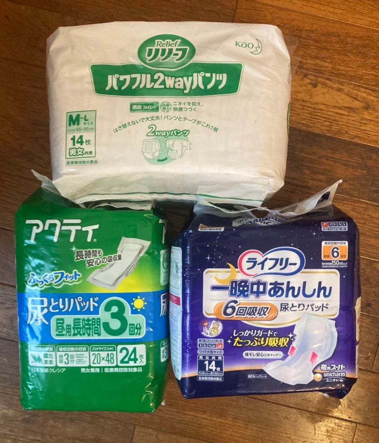 2WAYパンツx1. 尿取りパッドx2