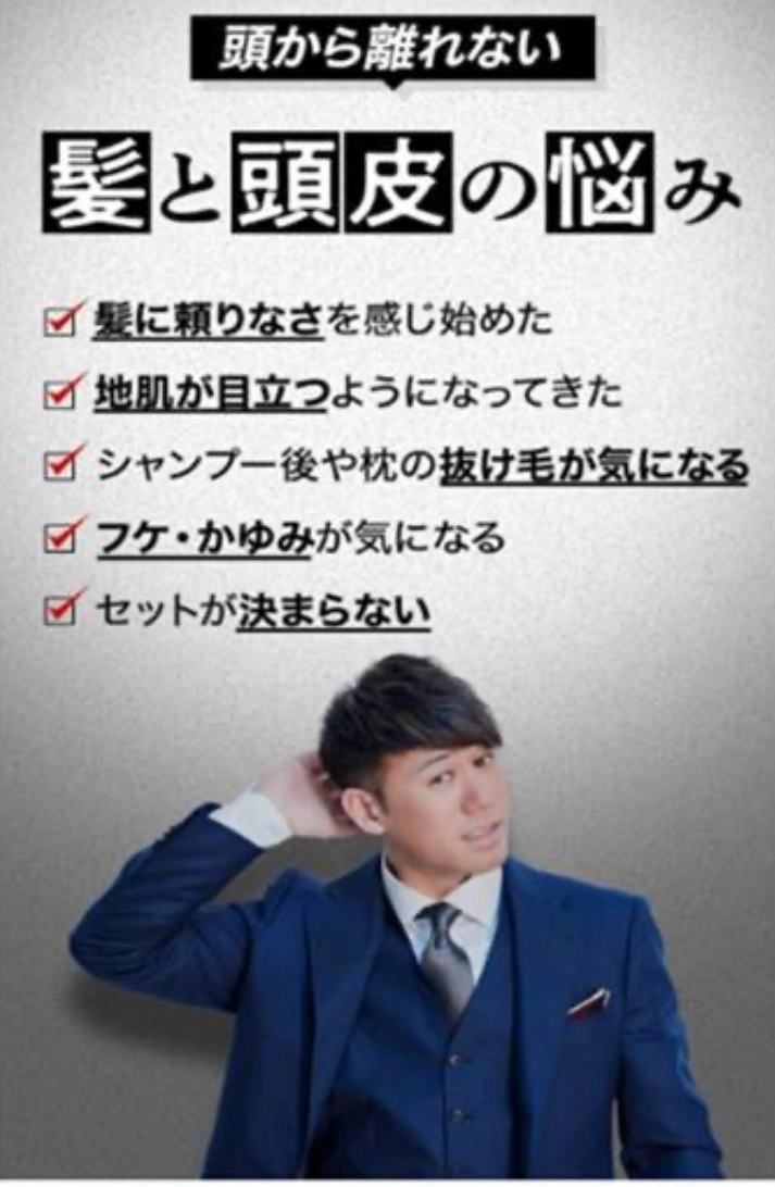 イクオス 薬用育毛剤 育毛 薄毛 抜け毛 120ml 5本組 新品 未開封の写真3枚目