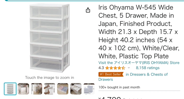Storage case (63 x 50 x 91.7 size )