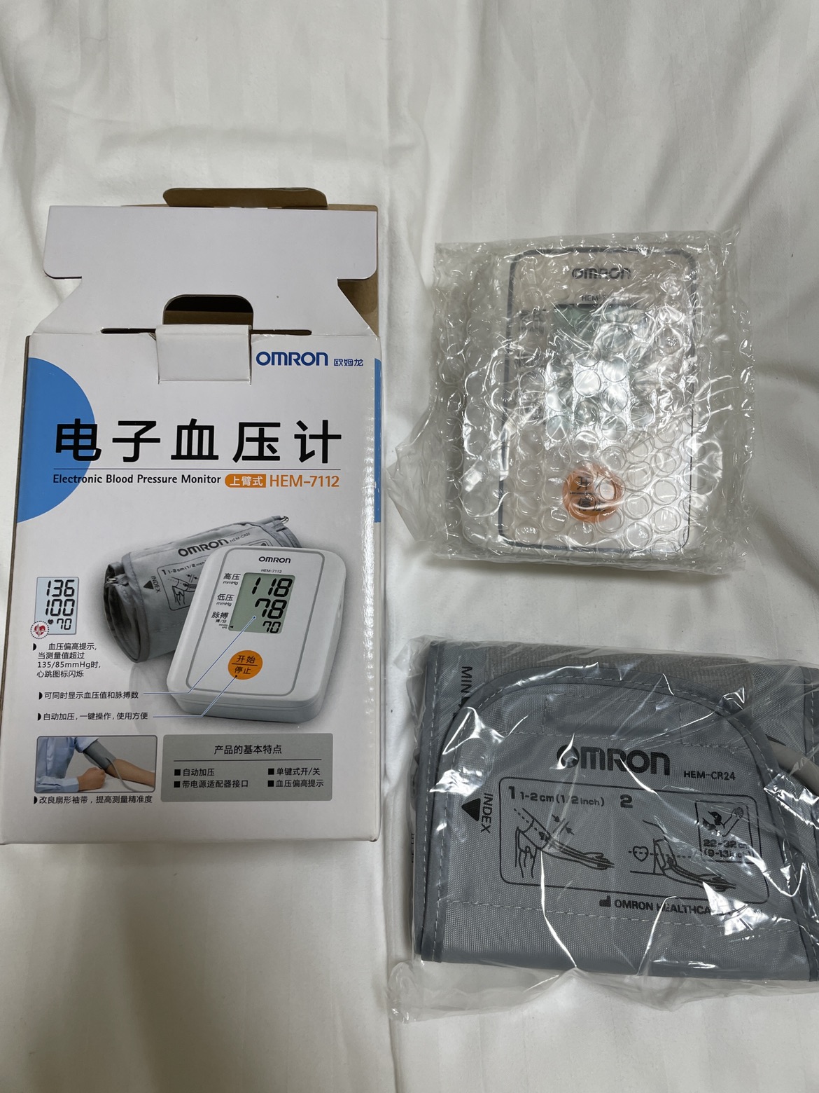 オムロン　血圧計