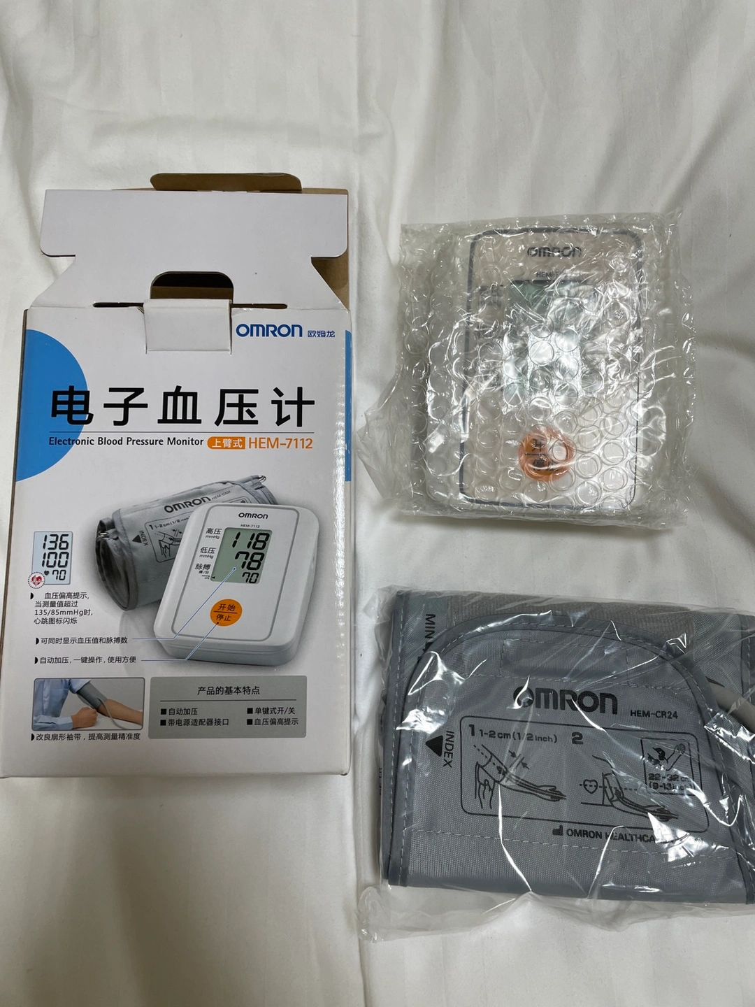 オムロン 血圧計