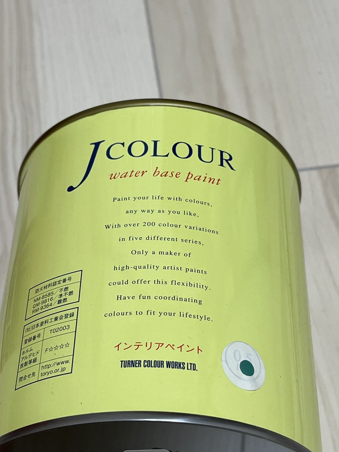 Jカラー 水性塗料 0.5L アンティックグリーン