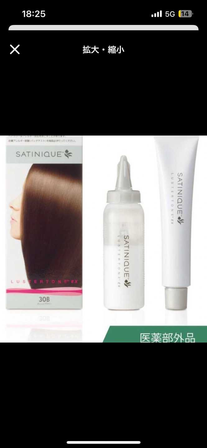 ⭐️新品⭐️ ヘアカラー アムウェイ