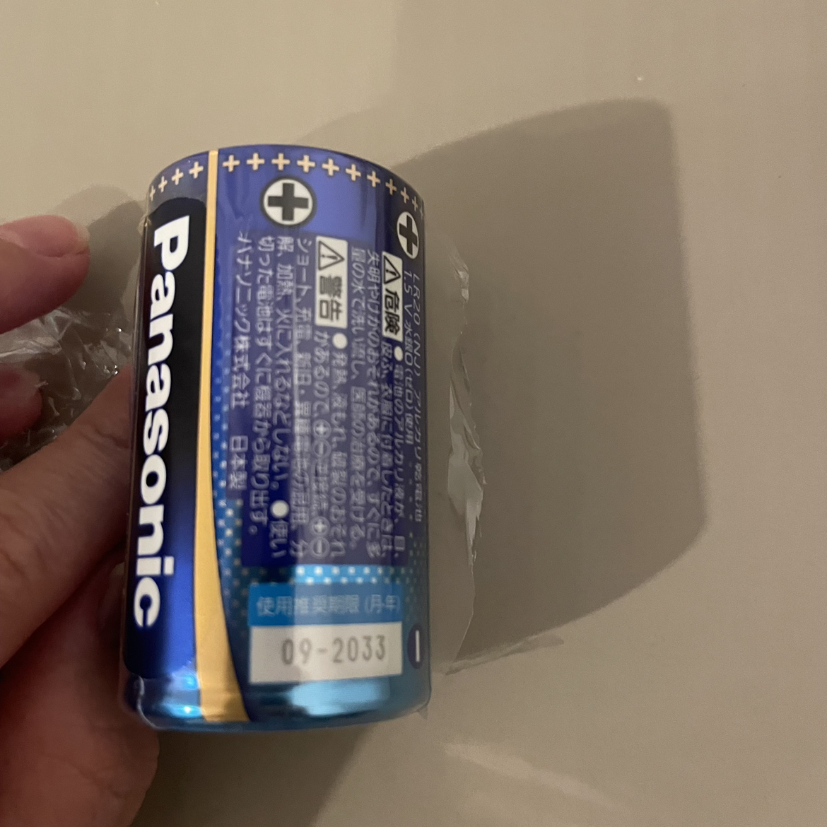 未使用　単1電池　4本の写真2枚目