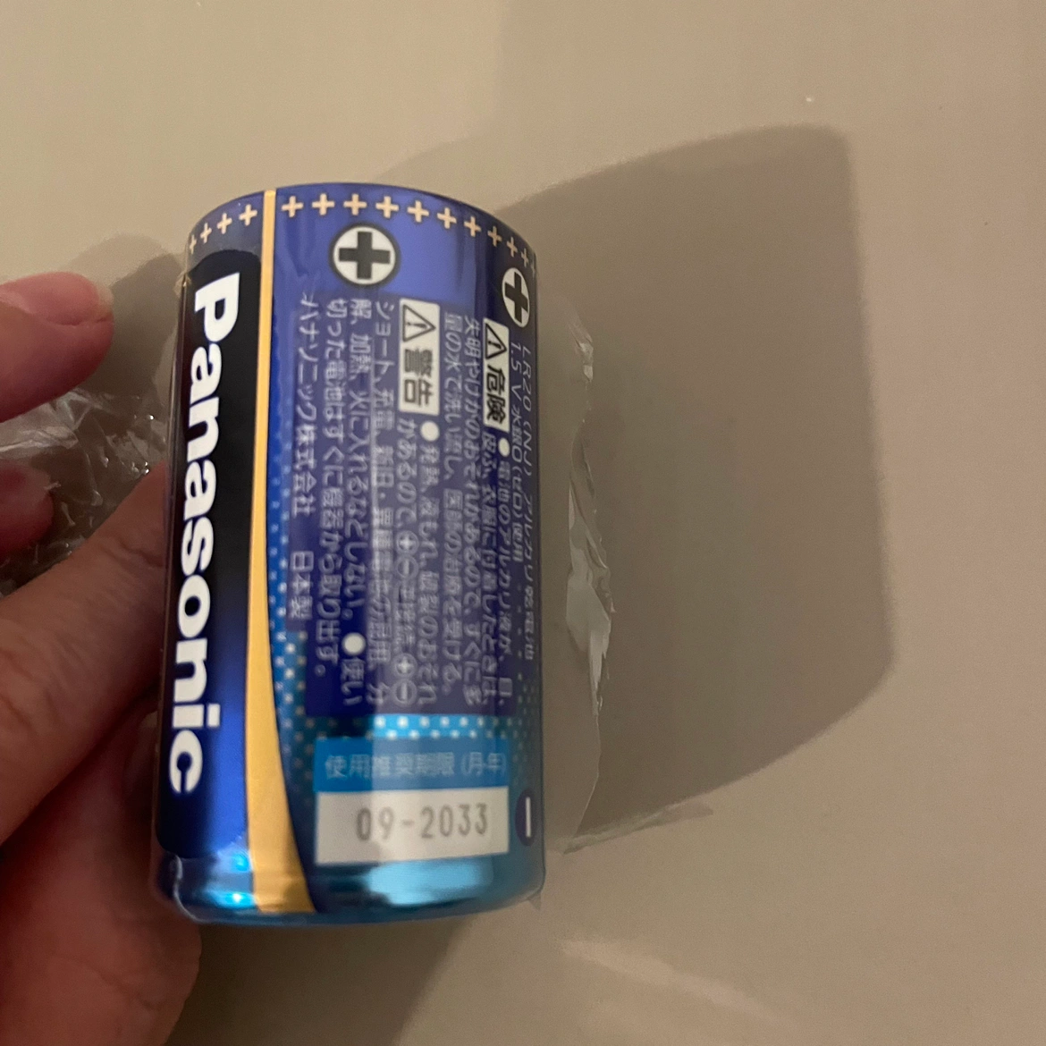 未使用 単1電池 4本の写真2枚目