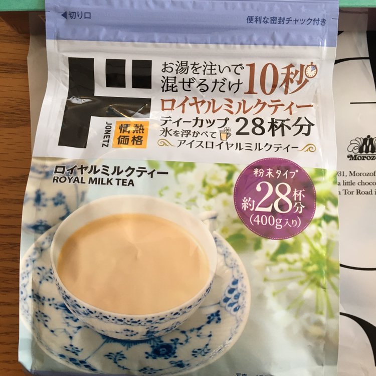 モロゾフ 小倉サンドクッキー＆ロイヤルミルクティーの写真4枚目