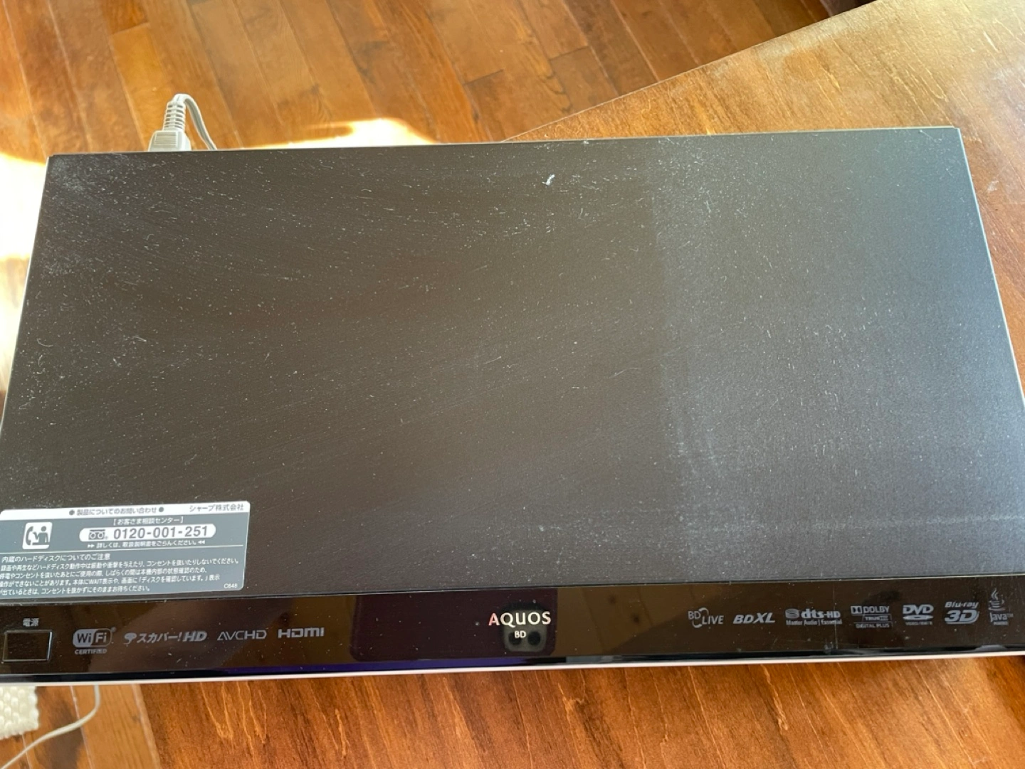 AQUOS DVD.ブルーレイレコーダーの写真4枚目