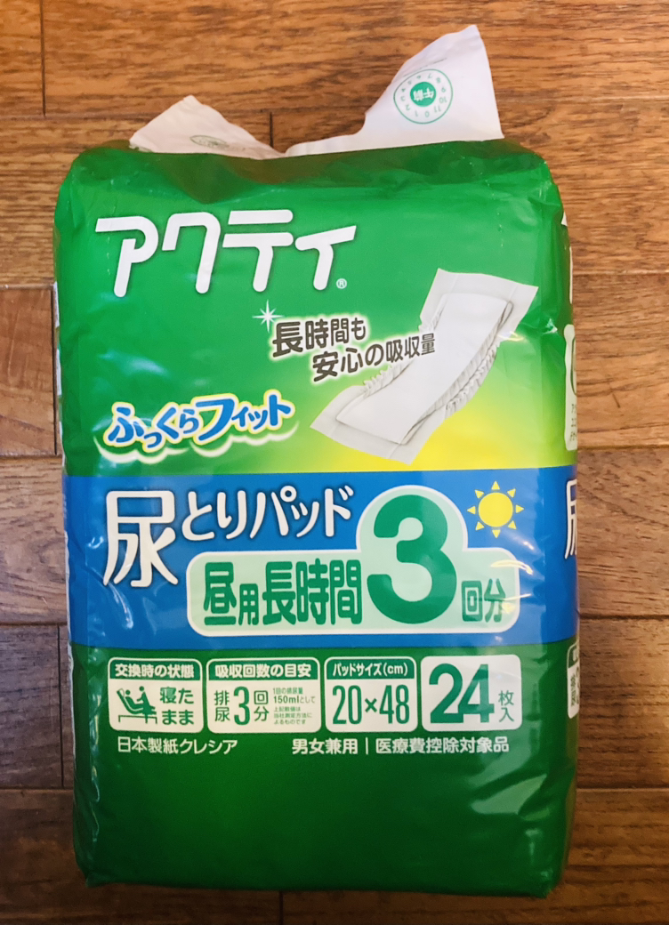 2WAYパンツx1. 尿取りパッドx2の写真4枚目