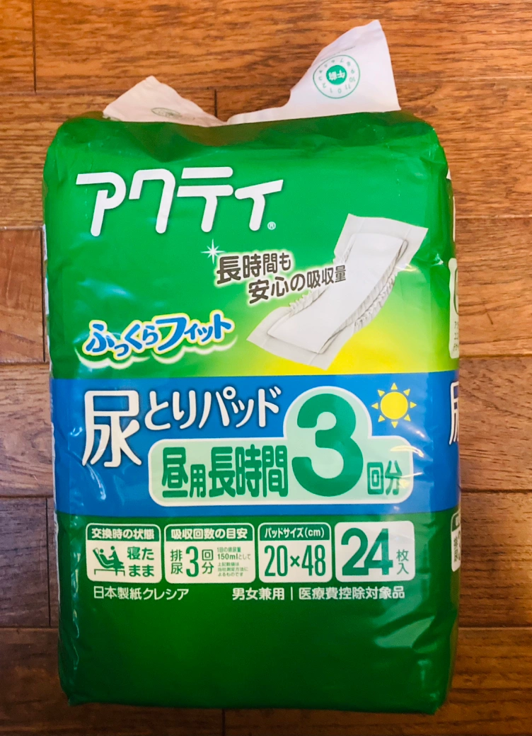 2WAYパンツx1. 尿取りパッドx2の写真4枚目