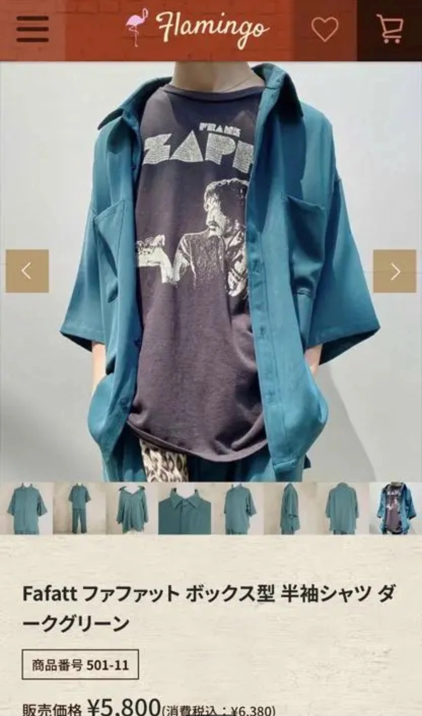 美品】フラミンゴFafatt |セットアップ 半袖シャツ ダークグリーンの写真3枚目