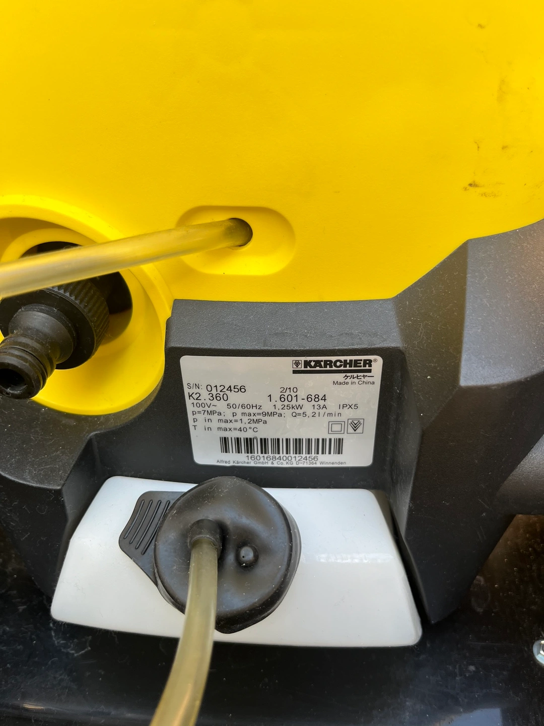 ケルヒャー高圧洗浄機 K2.360の写真7枚目