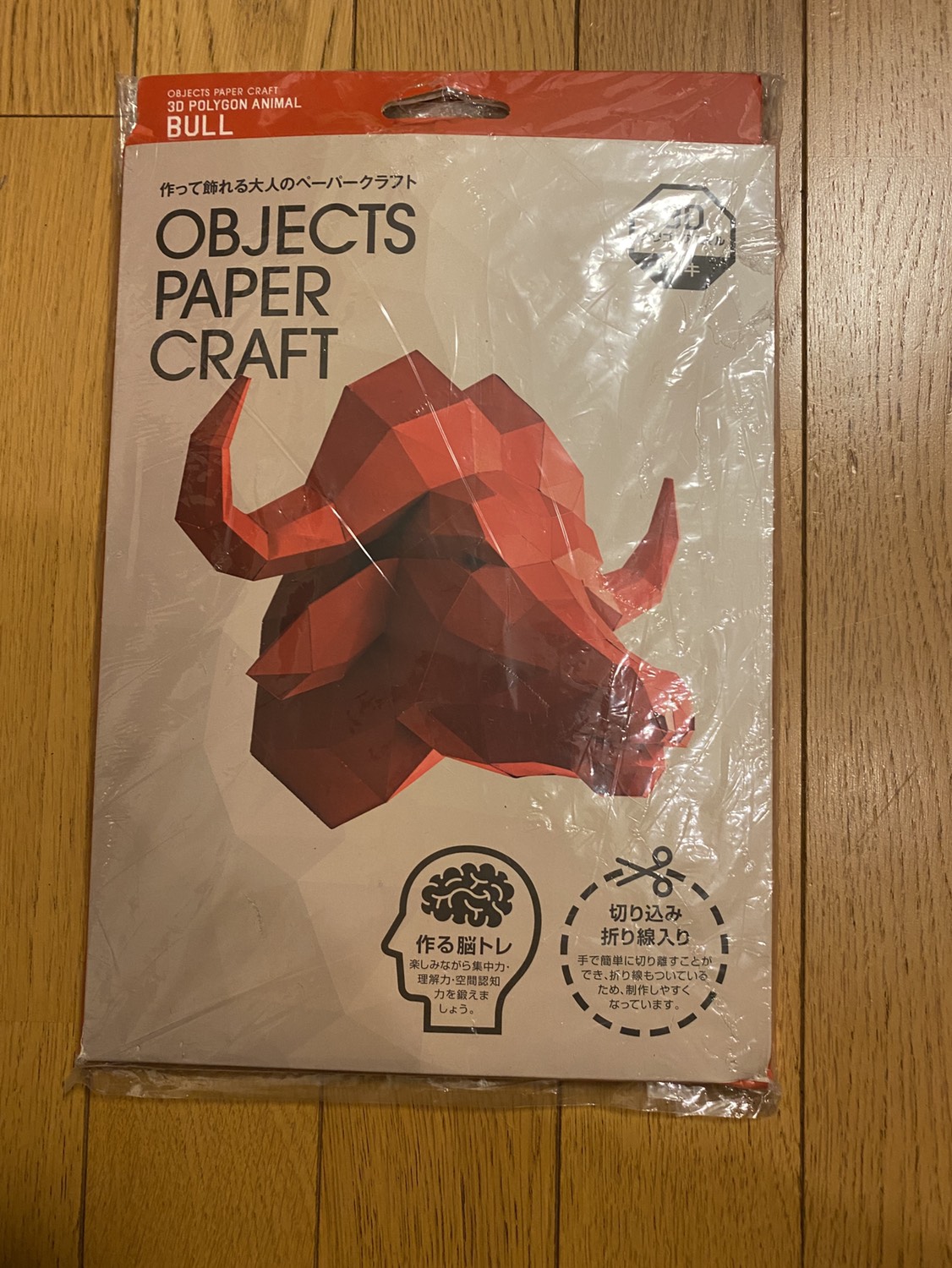 OBJECTS PAPERCRAFT ペーパークラフト　牛の写真9枚目