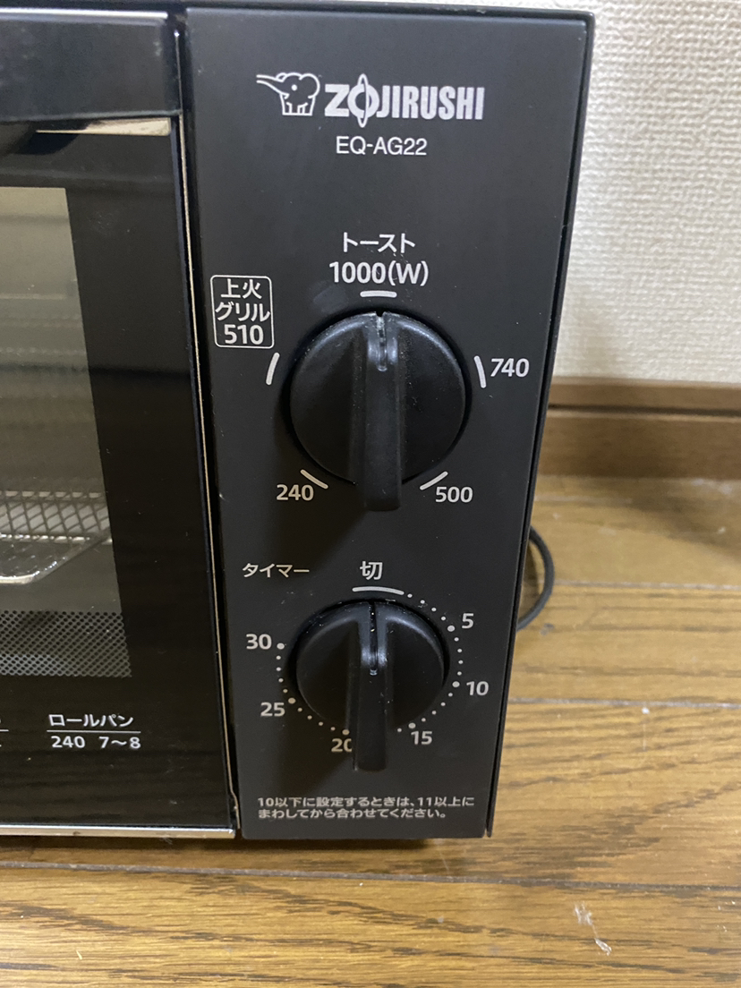 【ZOJIRUSHI】象印　トースターの写真2枚目