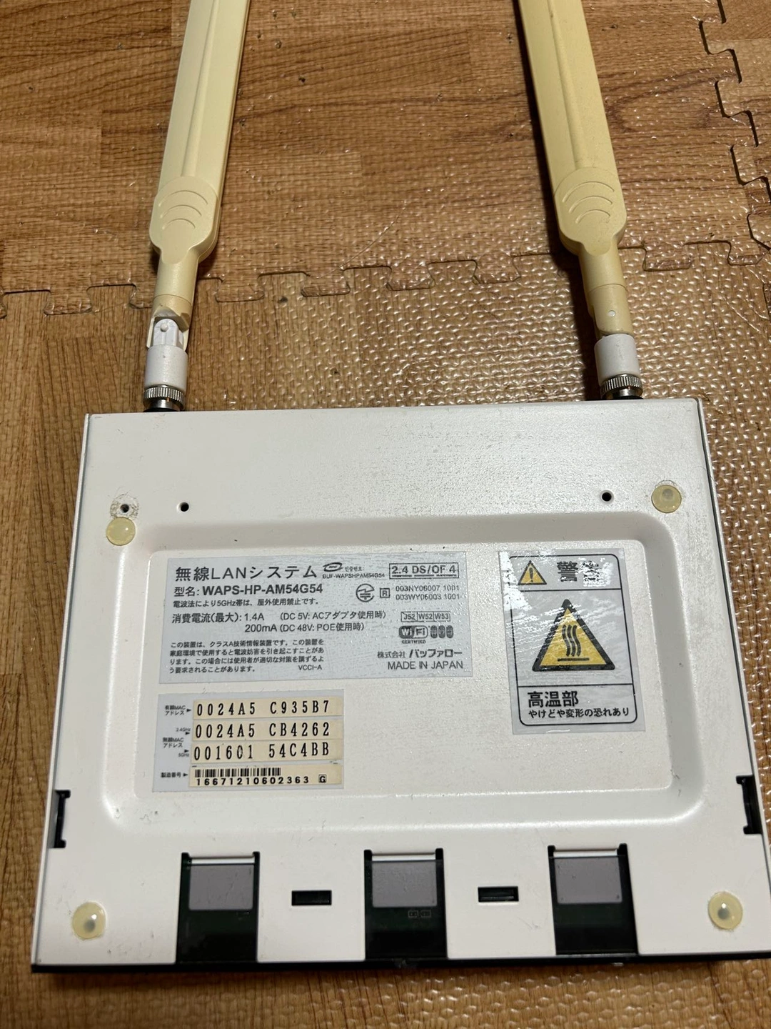 無線LAN(Wi-Fi)バッファロー Air Station Pro WAPS-HP-AM54G54の写真2枚目