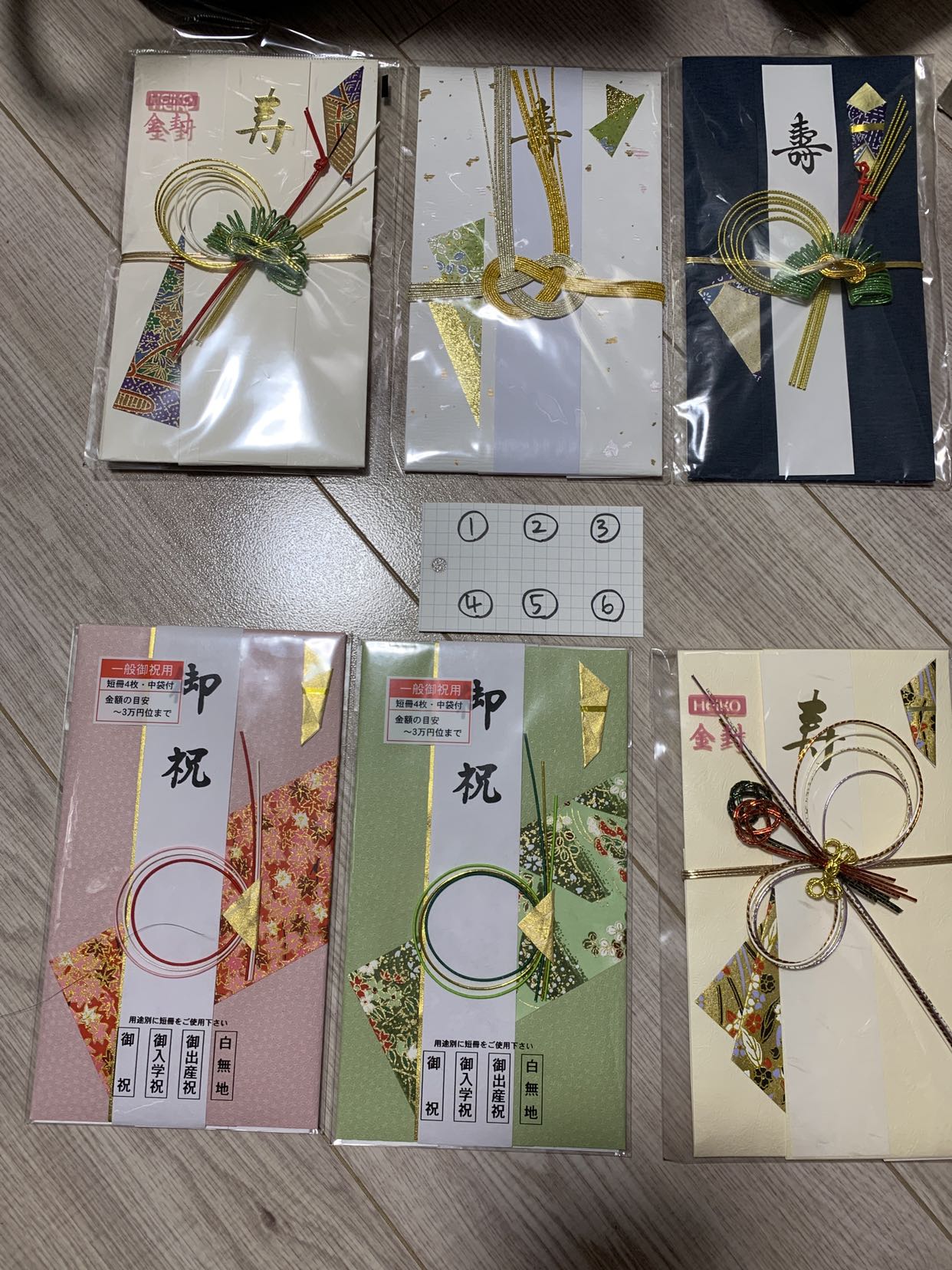 ご祝儀袋、お祝い袋の写真7枚目