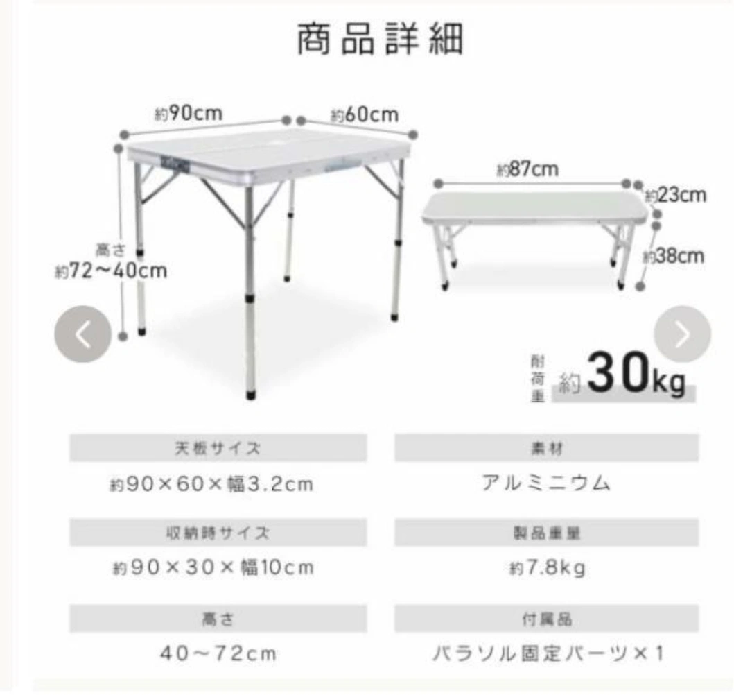 アウトドア テーブルチェアセット 折りたたみテーブル ベンチセット