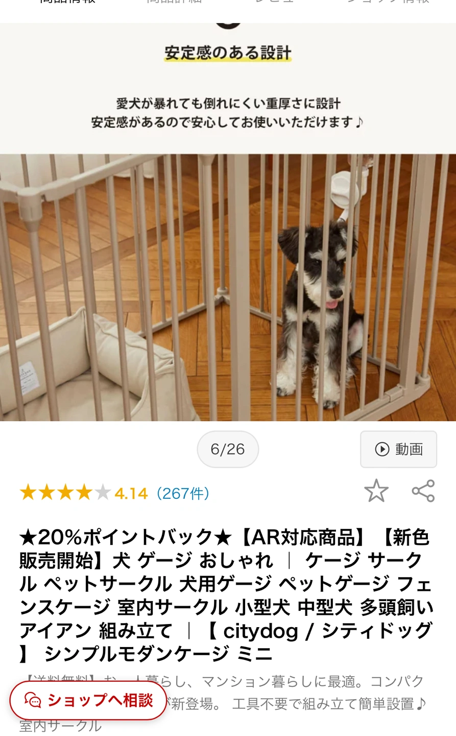 City Dog シンプルモダンケージ 犬 ケージの写真2枚目