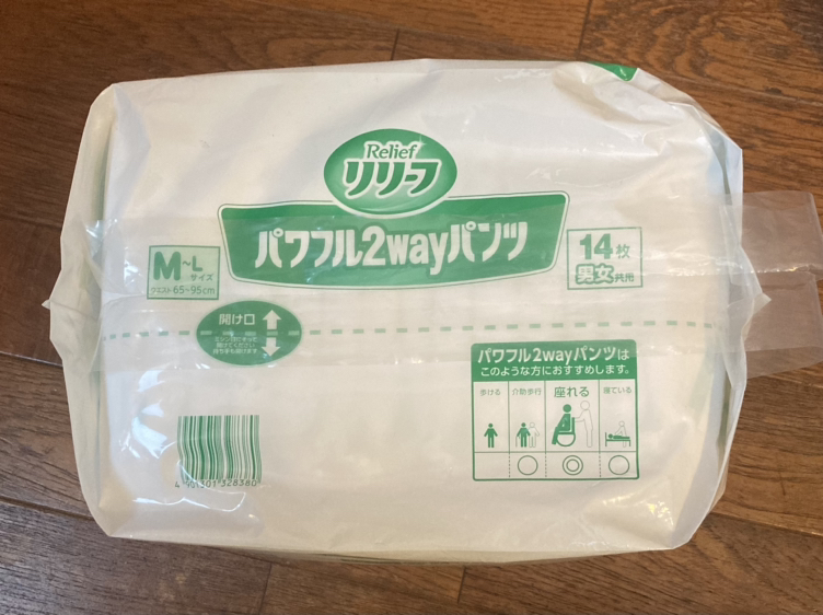 2WAYパンツx1. 尿取りパッドx2の写真2枚目
