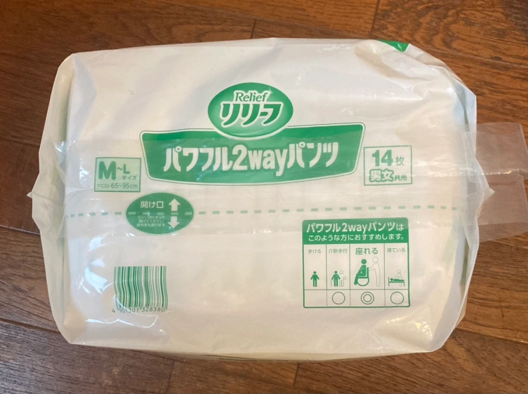 2WAYパンツx1. 尿取りパッドx2の写真2枚目