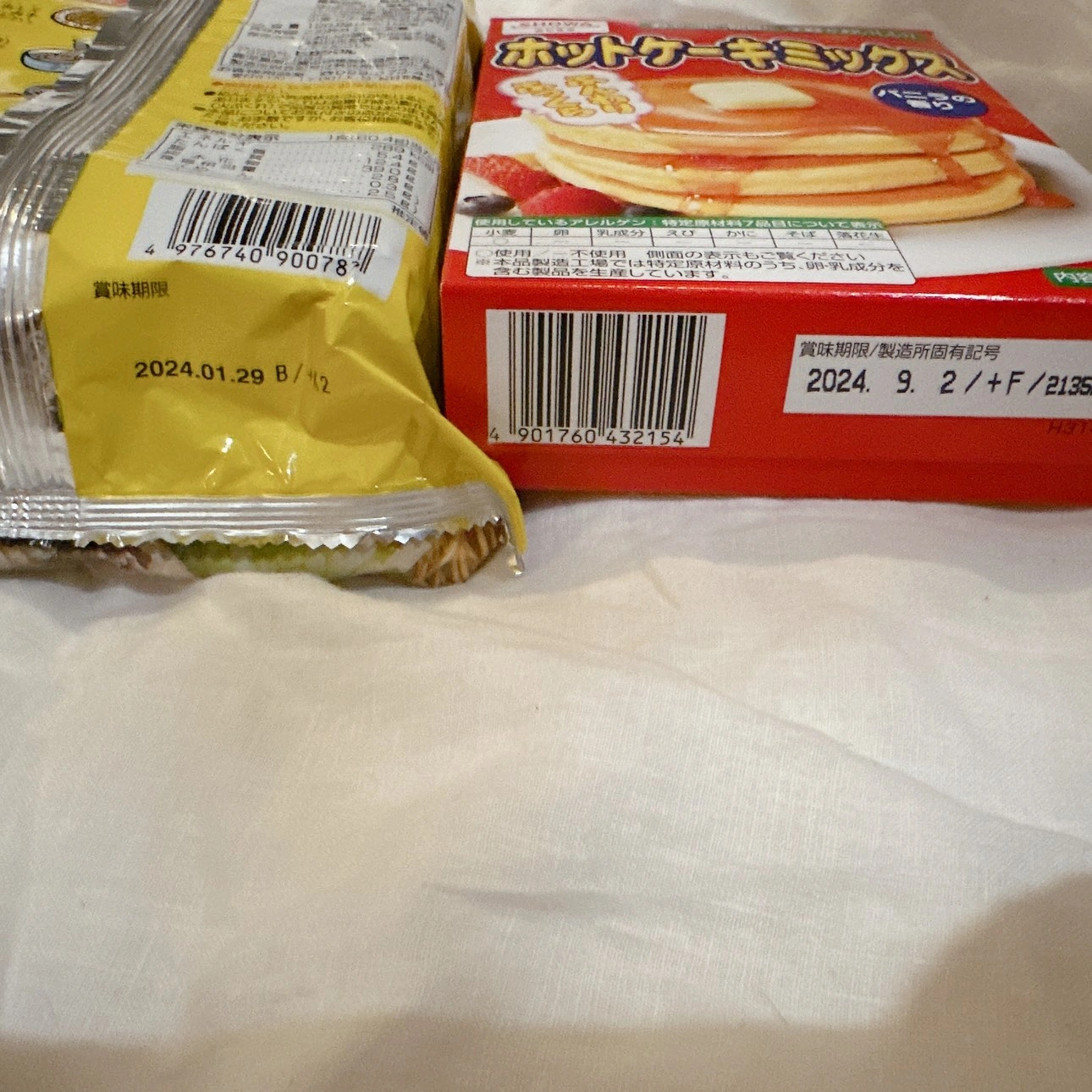 食品2点の写真2枚目