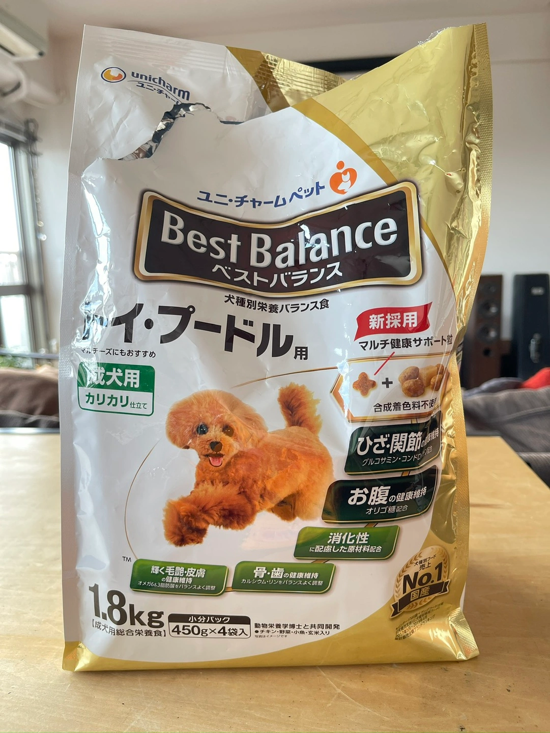 ドッグフード ベストバランス トイプードル用 1.8kg 1つ開封済み