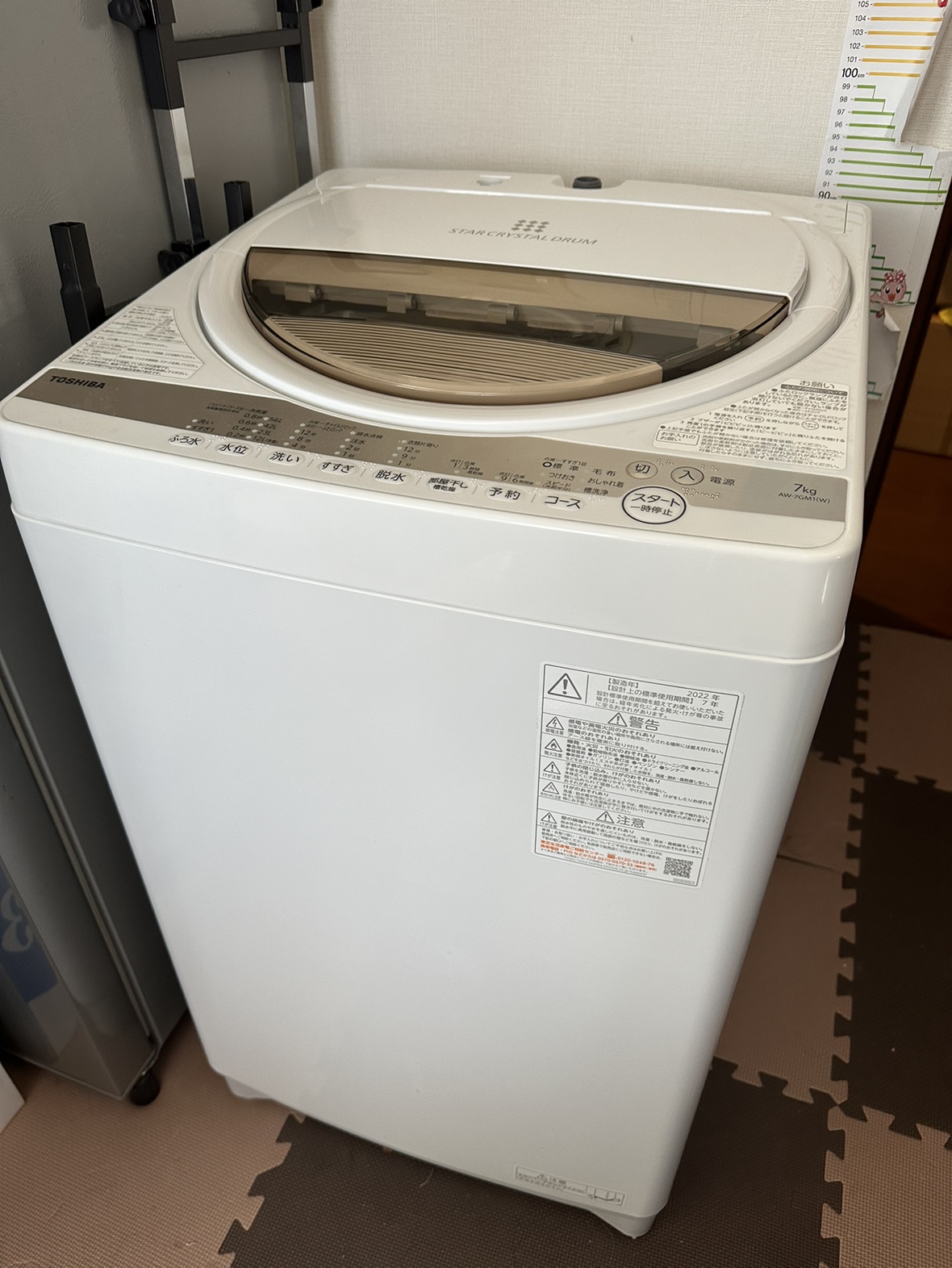 冷蔵庫と洗濯機の写真3枚目
