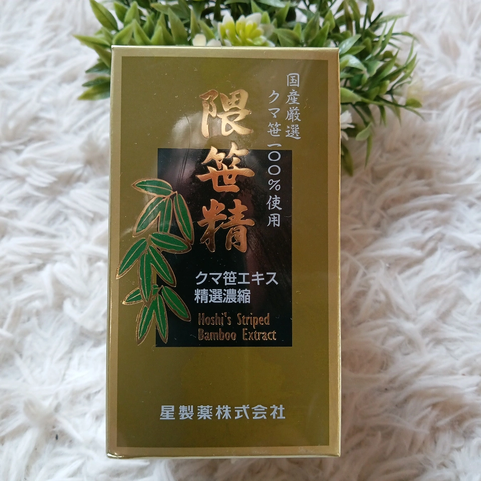 星製薬 隈笹精47g