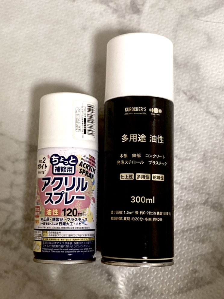 多用途　油性スプレー　ホワイト