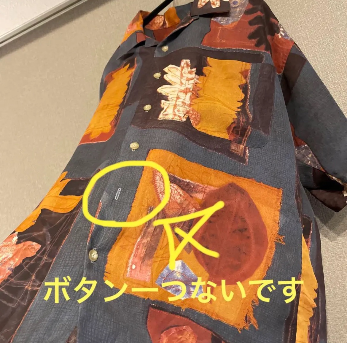 【激安】総柄シャツ 80s風 古着 送料無料 ジャンクの写真3枚目