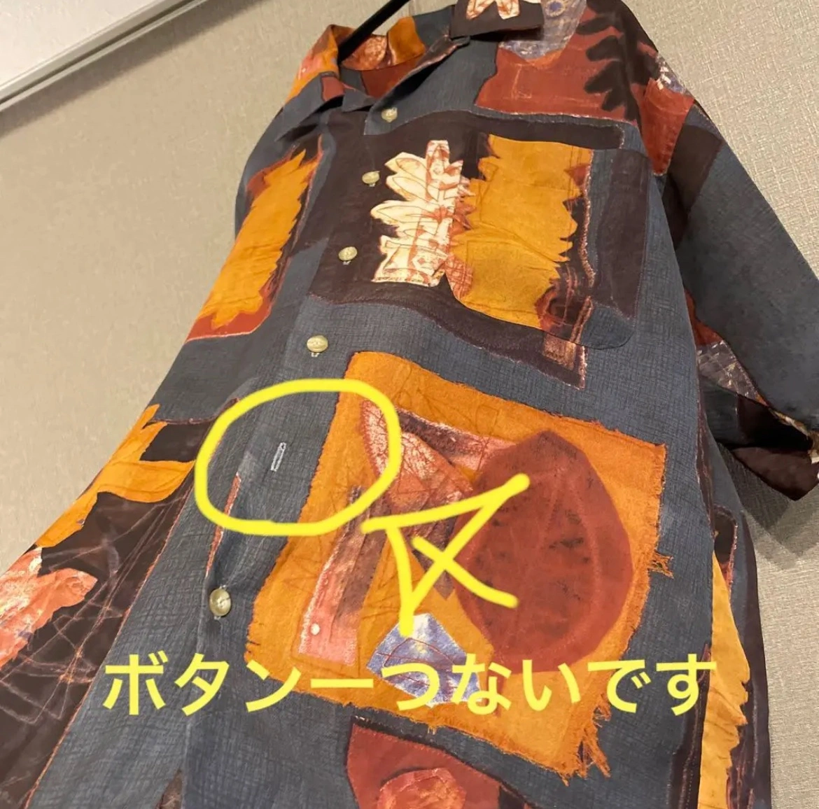 【激安】総柄シャツ 80s風 古着 送料無料 ジャンクの写真3枚目