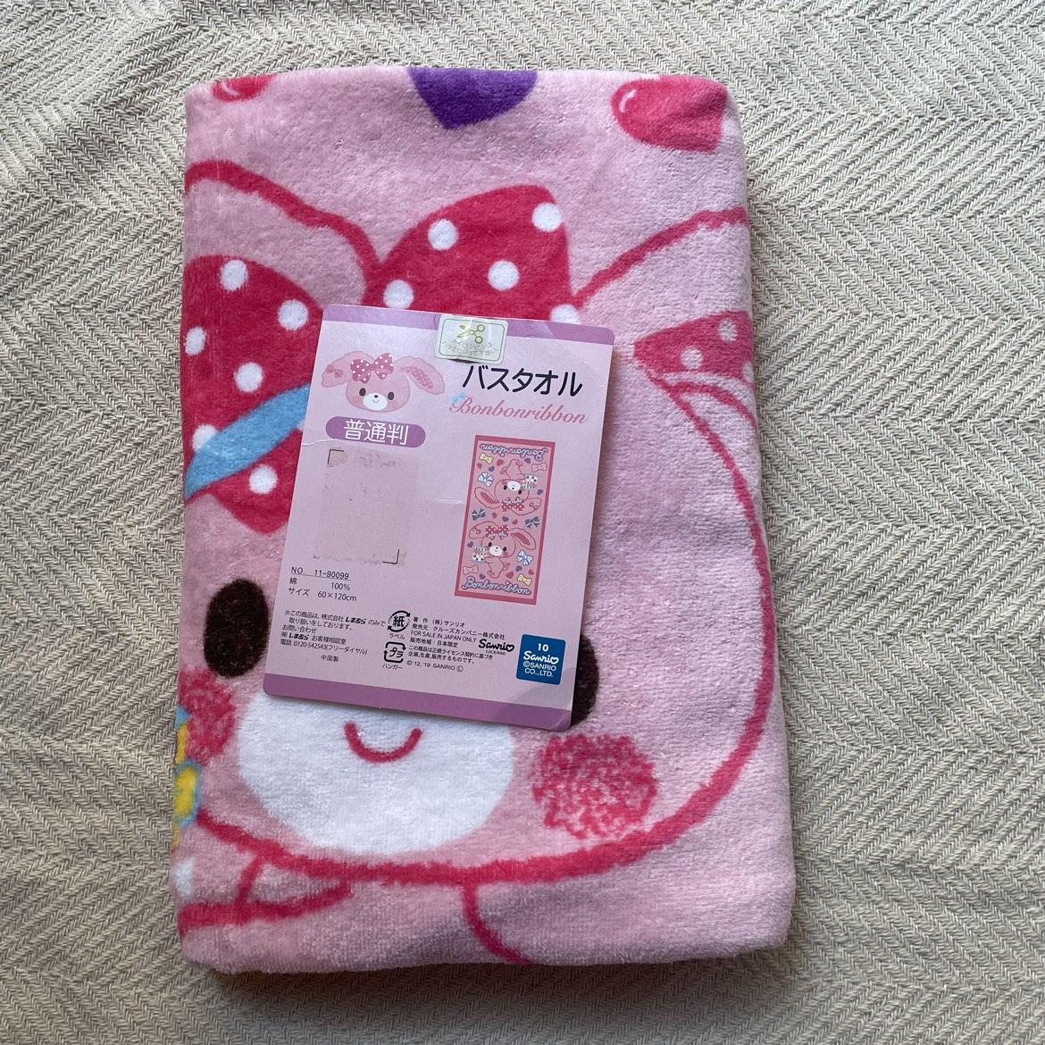 バスタオル　キッズ　ボンボンリボン
