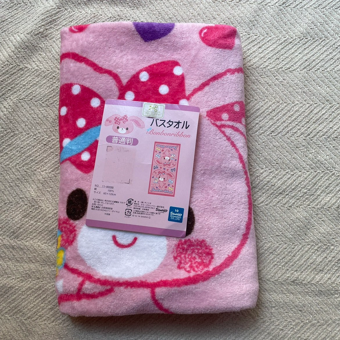 バスタオル キッズ ボンボンリボン