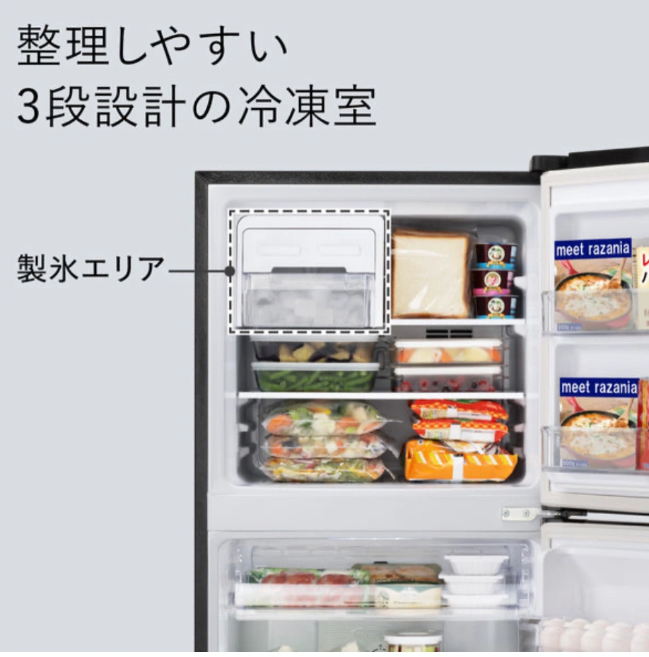 冷蔵庫と洗濯機の写真10枚目