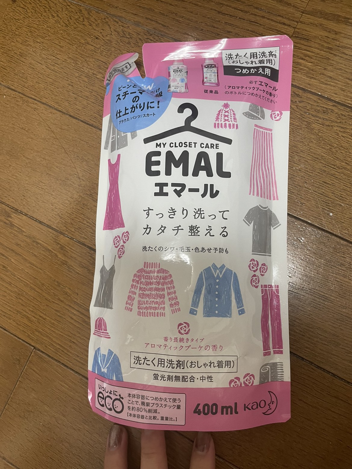 シャンプー、柔軟剤の写真3枚目