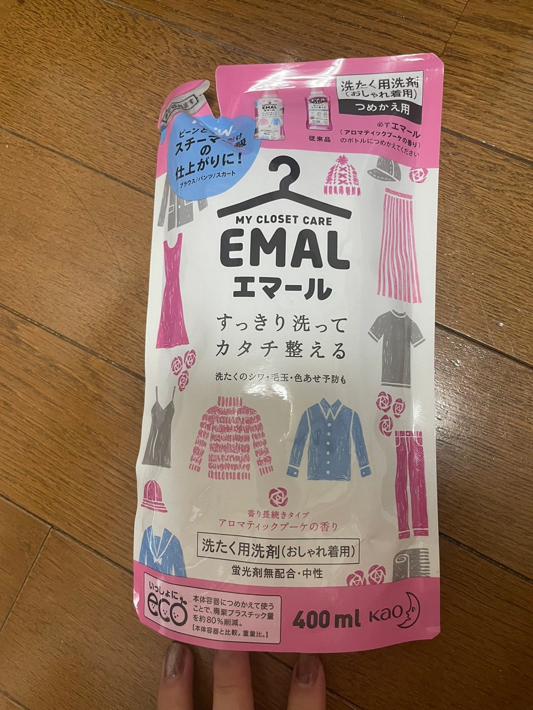 シャンプー、柔軟剤の写真3枚目