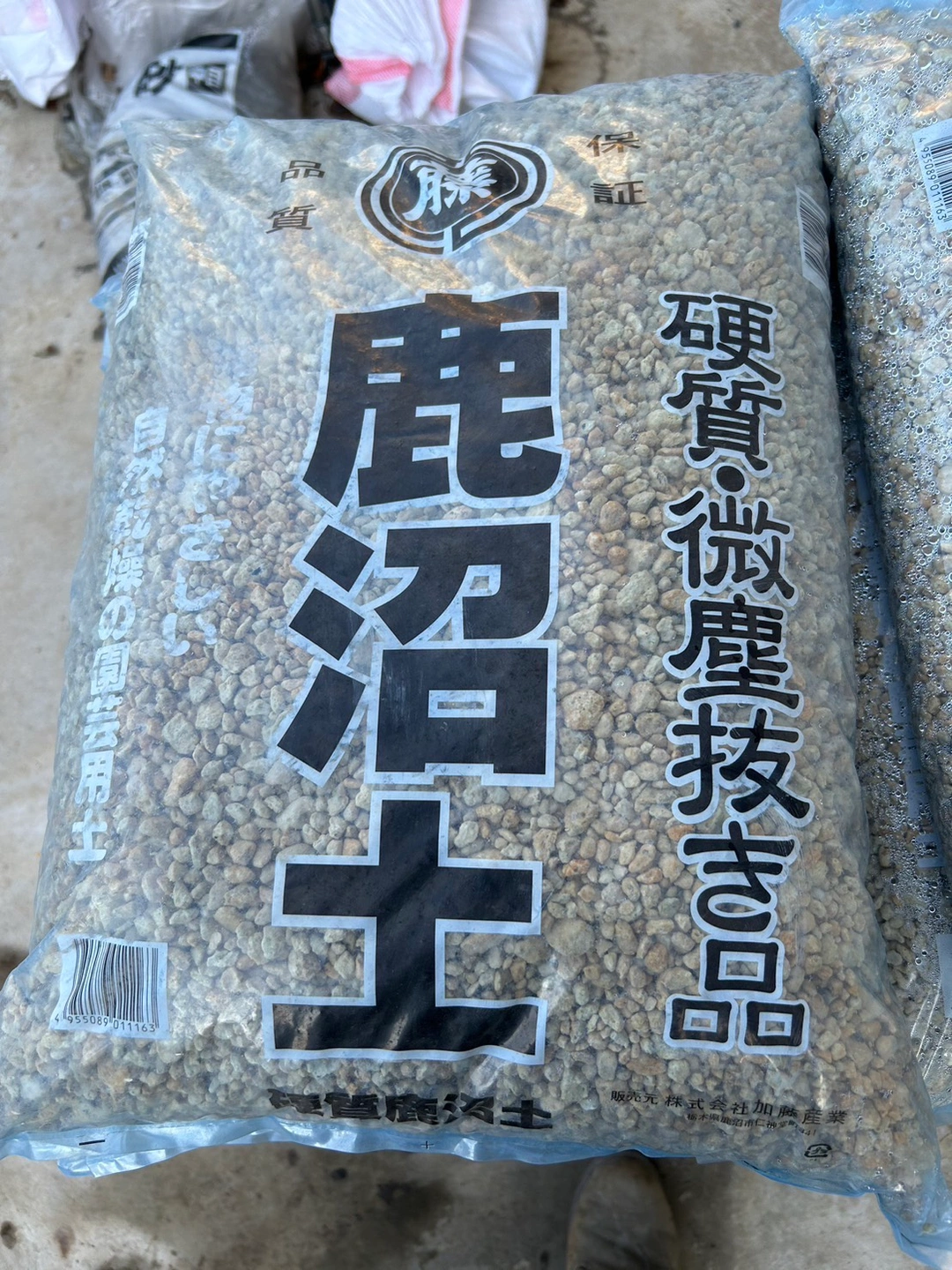 【加藤産業】鹿沼土 18L