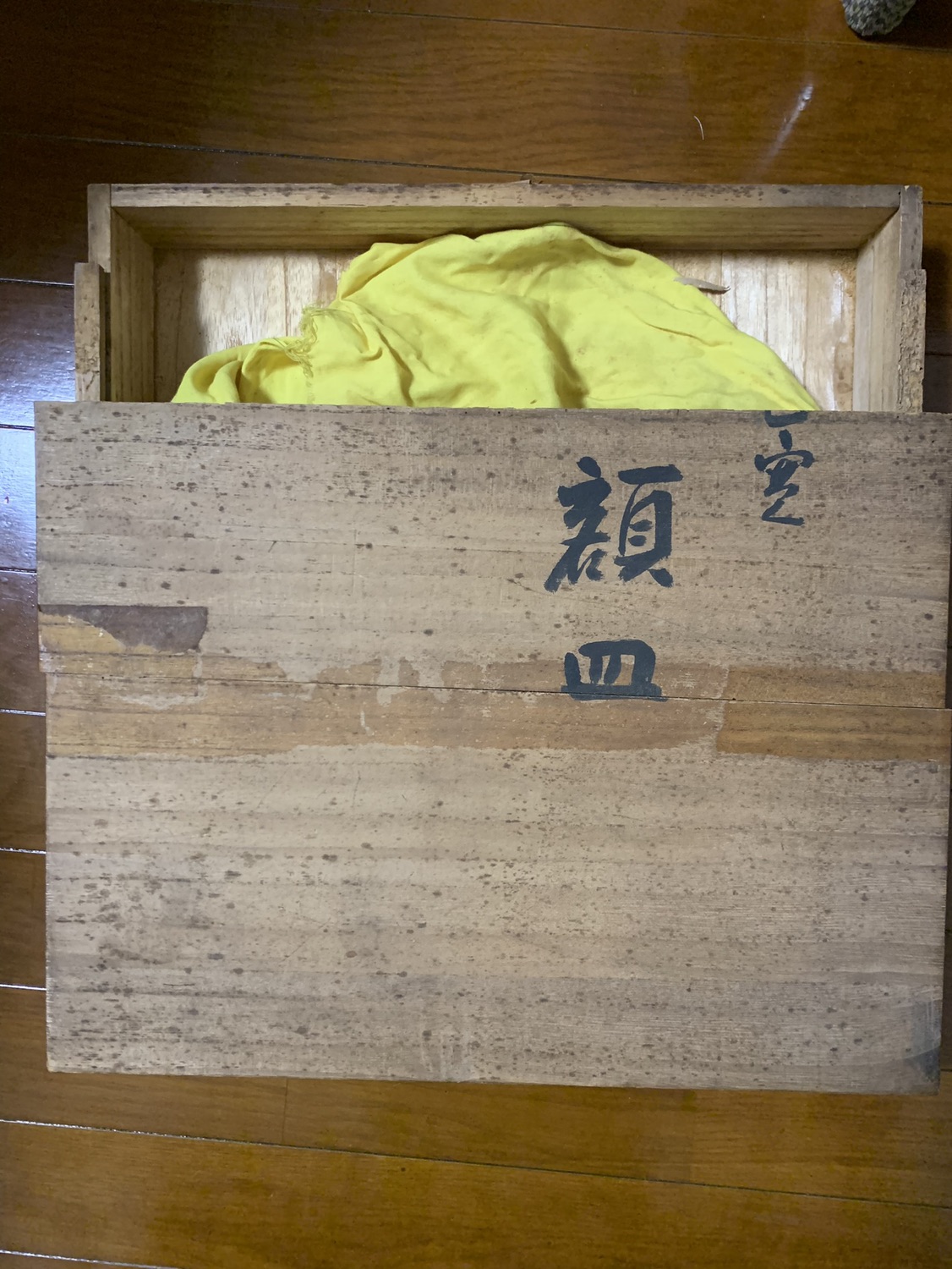 玉川堂　鎚起　銅器　良寛《天井大風》額皿　五代　覚平　刻印の写真3枚目