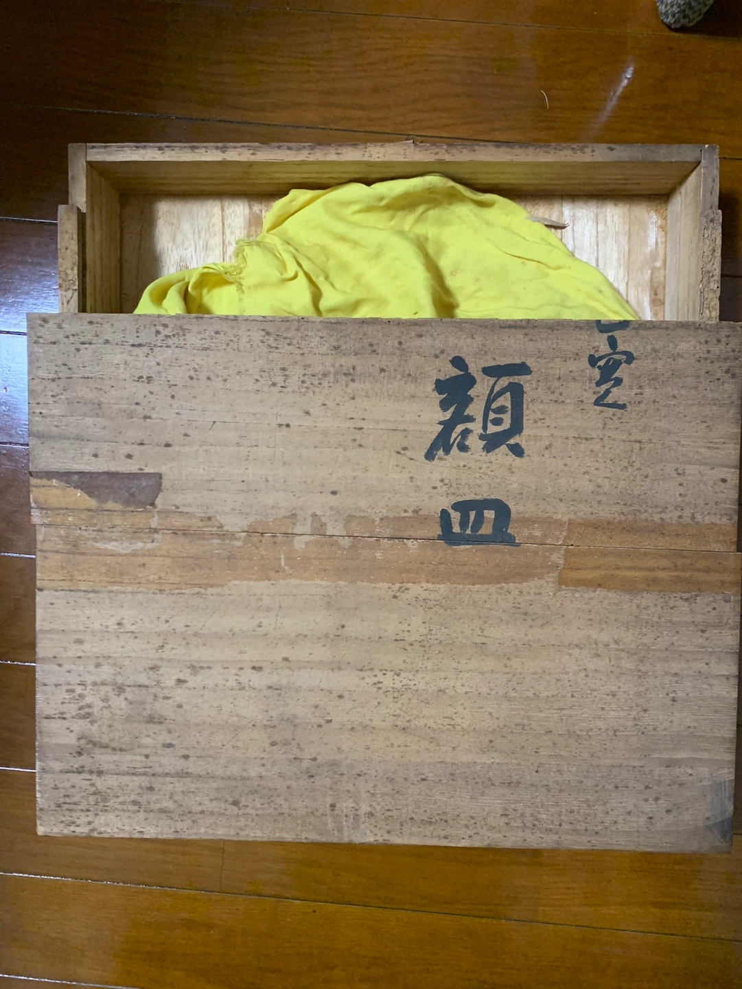 玉川堂 鎚起 銅器 良寛《天井大風》額皿 五代 覚平 刻印の写真3枚目