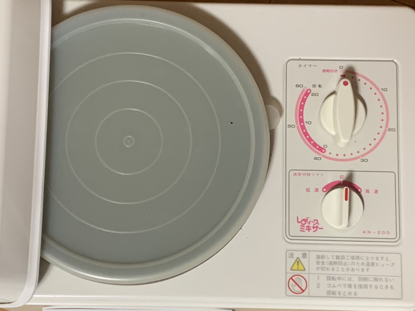 大正電機　レディースミキサー　こね機の写真3枚目