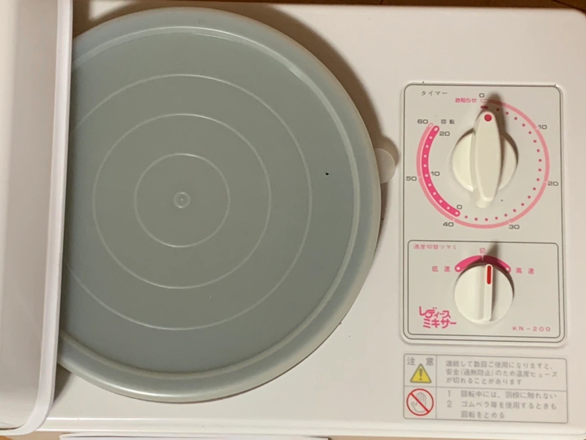 大正電機 レディースミキサー こね機の写真3枚目