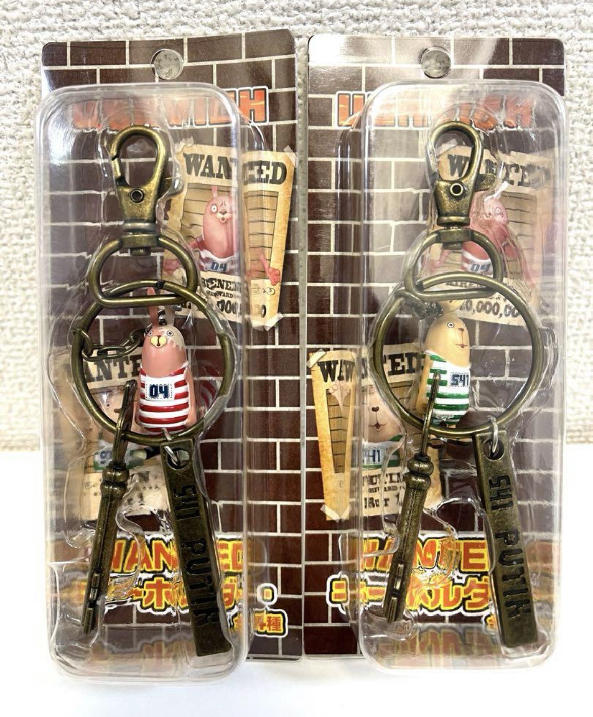 ウサビッチ キーホルダー ２個セット